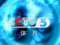 cctv5体育节目表