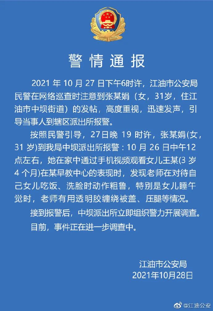 300余人隔离！两趟高铁中断行程丨北京朝阳一小区临时管控丨雾霾冷空气都要来