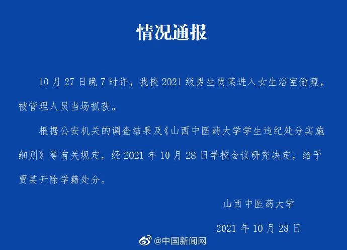 300余人隔离！两趟高铁中断行程丨北京朝阳一小区临时管控丨雾霾冷空气都要来