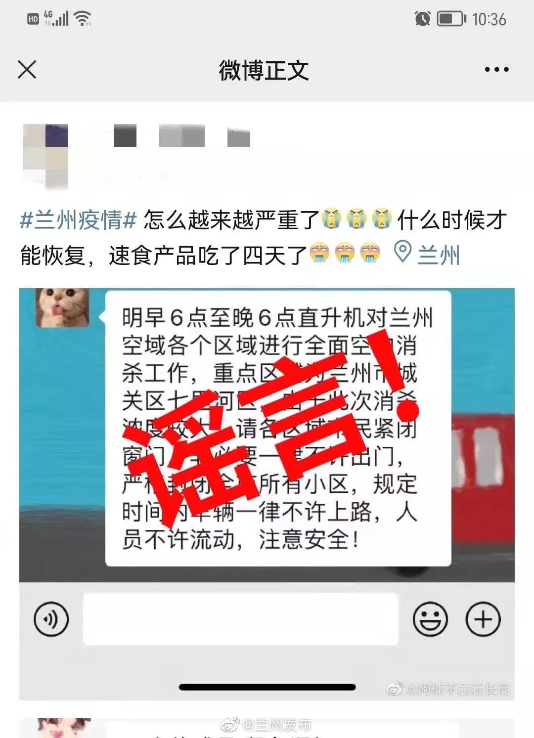 300余人隔离！两趟高铁中断行程丨北京朝阳一小区临时管控丨雾霾冷空气都要来