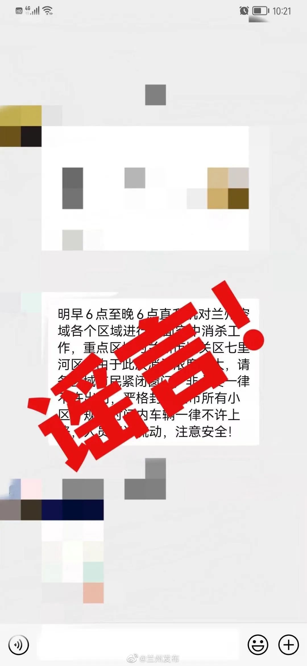 300余人隔离！两趟高铁中断行程丨北京朝阳一小区临时管控丨雾霾冷空气都要来